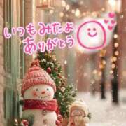 ヒメ日記 2025/12/21 18:49 投稿 水沢　琴音 イラマチーオ新宿店