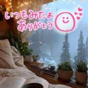 ヒメ日記 2025/12/23 00:29 投稿 水沢　琴音 イラマチーオ新宿店