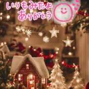 ヒメ日記 2025/12/25 02:19 投稿 水沢　琴音 イラマチーオ新宿店