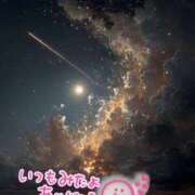 ヒメ日記 2026/01/10 00:19 投稿 水沢　琴音 イラマチーオ新宿店