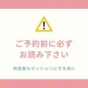 ヒメ日記 2024/05/12 09:59 投稿 西山ちひろ OtoLABO～前立腺マッサージ（ドライオーガズム）専門店～