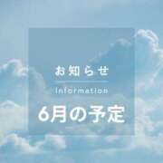 ヒメ日記 2024/05/25 11:09 投稿 西山ちひろ OtoLABO～前立腺マッサージ（ドライオーガズム）専門店～