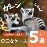 ヒメ日記 2024/06/23 10:59 投稿 西山ちひろ OtoLABO～前立腺マッサージ（ドライオーガズム）専門店～