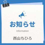 ヒメ日記 2024/06/26 22:39 投稿 西山ちひろ OtoLABO～前立腺マッサージ（ドライオーガズム）専門店～