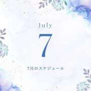 ヒメ日記 2024/07/05 13:19 投稿 西山ちひろ OtoLABO～前立腺マッサージ（ドライオーガズム）専門店～