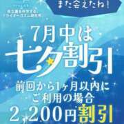 ヒメ日記 2024/07/21 11:23 投稿 西山ちひろ OtoLABO～前立腺マッサージ（ドライオーガズム）専門店～