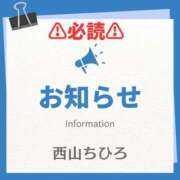 ヒメ日記 2024/07/27 17:19 投稿 西山ちひろ OtoLABO～前立腺マッサージ（ドライオーガズム）専門店～