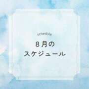 ヒメ日記 2024/07/30 20:59 投稿 西山ちひろ OtoLABO～前立腺マッサージ（ドライオーガズム）専門店～