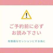 ヒメ日記 2024/10/14 14:19 投稿 西山ちひろ OtoLABO～前立腺マッサージ（ドライオーガズム）専門店～