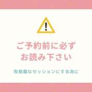 ヒメ日記 2024/10/27 11:39 投稿 西山ちひろ OtoLABO～前立腺マッサージ（ドライオーガズム）専門店～