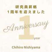 ヒメ日記 2025/01/22 23:11 投稿 西山ちひろ OtoLABO～前立腺マッサージ（ドライオーガズム）専門店～