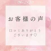 ヒメ日記 2025/02/16 13:19 投稿 西山ちひろ OtoLABO～前立腺マッサージ（ドライオーガズム）専門店～