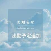 ヒメ日記 2025/03/04 10:09 投稿 西山ちひろ OtoLABO～前立腺マッサージ（ドライオーガズム）専門店～