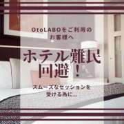 ヒメ日記 2025/05/13 08:20 投稿 西山ちひろ OtoLABO～前立腺マッサージ（ドライオーガズム）専門店～