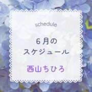 ヒメ日記 2025/05/25 19:29 投稿 西山ちひろ OtoLABO～前立腺マッサージ（ドライオーガズム）専門店～