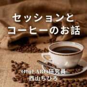 ヒメ日記 2025/06/13 17:29 投稿 西山ちひろ OtoLABO～前立腺マッサージ（ドライオーガズム）専門店～