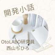 ヒメ日記 2025/07/22 22:49 投稿 西山ちひろ OtoLABO～前立腺マッサージ（ドライオーガズム）専門店～