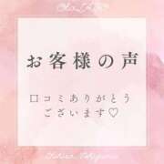 ヒメ日記 2025/09/07 17:59 投稿 西山ちひろ OtoLABO～前立腺マッサージ（ドライオーガズム）専門店～