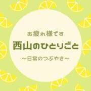 ヒメ日記 2025/09/16 23:39 投稿 西山ちひろ OtoLABO～前立腺マッサージ（ドライオーガズム）専門店～