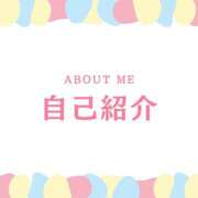 ヒメ日記 2025/10/04 07:59 投稿 西山ちひろ OtoLABO～前立腺マッサージ（ドライオーガズム）専門店～