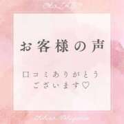 ヒメ日記 2025/10/23 23:29 投稿 西山ちひろ OtoLABO～前立腺マッサージ（ドライオーガズム）専門店～