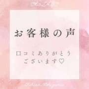 ヒメ日記 2025/11/18 16:49 投稿 西山ちひろ OtoLABO～前立腺マッサージ（ドライオーガズム）専門店～