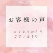 ヒメ日記 2026/02/14 11:49 投稿 西山ちひろ OtoLABO～前立腺マッサージ（ドライオーガズム）専門店～
