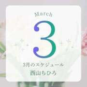 ヒメ日記 2026/02/27 17:59 投稿 西山ちひろ OtoLABO～前立腺マッサージ（ドライオーガズム）専門店～