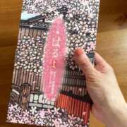 ヒメ日記 2024/05/01 22:09 投稿 ちあき 池袋人妻アデージョ