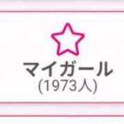 ヒメ日記 2025/09/10 06:30 投稿 篠崎 結菜 30代40代50代と遊ぶなら博多人妻専科24時