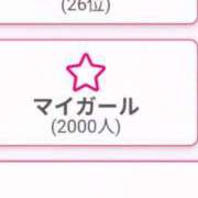 ヒメ日記 2025/09/12 12:30 投稿 篠崎 結菜 30代40代50代と遊ぶなら博多人妻専科24時