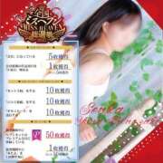 ヒメ日記 2025/10/03 08:01 投稿 篠崎 結菜 30代40代50代と遊ぶなら博多人妻専科24時