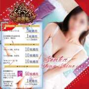 ヒメ日記 2025/10/11 23:00 投稿 篠崎 結菜 30代40代50代と遊ぶなら博多人妻専科24時