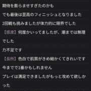 ヒメ日記 2025/10/16 18:15 投稿 篠崎 結菜 30代40代50代と遊ぶなら博多人妻専科24時