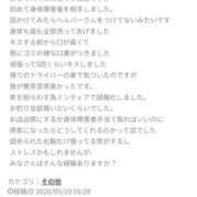 ヒメ日記 2026/03/06 13:33 投稿 篠崎 結菜 30代40代50代と遊ぶなら博多人妻専科24時