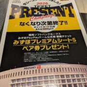 ヒメ日記 2026/04/10 12:45 投稿 篠崎 結菜 30代40代50代と遊ぶなら博多人妻専科24時