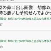 ヒメ日記 2026/06/17 13:09 投稿 篠崎 結菜 30代40代50代と遊ぶなら博多人妻専科24時