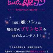 ヒメ日記 2026/06/24 13:52 投稿 篠崎 結菜 30代40代50代と遊ぶなら博多人妻専科24時