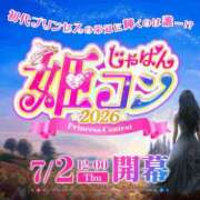 ヒメ日記 2026/06/25 07:37 投稿 篠崎 結菜 30代40代50代と遊ぶなら博多人妻専科24時