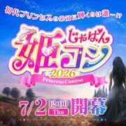ヒメ日記 2026/06/26 09:09 投稿 篠崎 結菜 30代40代50代と遊ぶなら博多人妻専科24時