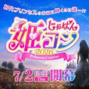 ヒメ日記 2026/06/27 07:25 投稿 篠崎 結菜 30代40代50代と遊ぶなら博多人妻専科24時