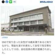 ヒメ日記 2026/07/13 20:08 投稿 篠崎 結菜 30代40代50代と遊ぶなら博多人妻専科24時
