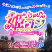 ヒメ日記 2026/07/15 20:09 投稿 篠崎 結菜 30代40代50代と遊ぶなら博多人妻専科24時
