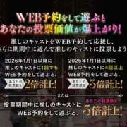 ヒメ日記 2026/08/27 00:31 投稿 篠崎 結菜 30代40代50代と遊ぶなら博多人妻専科24時