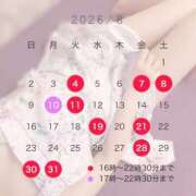 ヒメ日記 2026/07/30 13:49 投稿 岡田ゆずき(おかだゆずき) 神戸妻