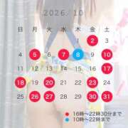 ヒメ日記 2026/09/27 23:36 投稿 岡田ゆずき(おかだゆずき) 神戸妻キャッスル店