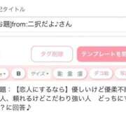 ヒメ日記 2026/04/12 20:35 投稿 リリィ CHIANTI OKINAWA