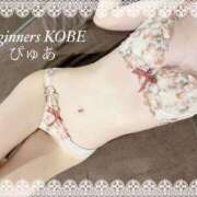 ヒメ日記 2024/12/26 20:08 投稿 ぴゅあ ビギナーズ神戸