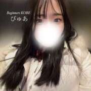 ヒメ日記 2025/01/31 23:48 投稿 ぴゅあ ビギナーズ神戸