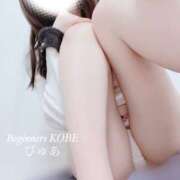 ヒメ日記 2025/02/24 12:00 投稿 ぴゅあ ビギナーズ神戸